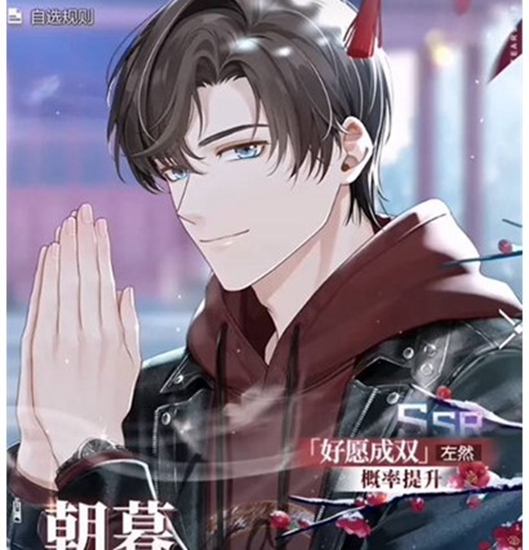 未定事件簿寻珍赏味活动怎么玩 未定事件簿寻珍赏味活动攻略