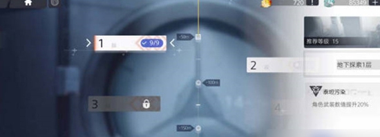 尘白禁区虹膜录入证明如何获取 尘白禁区虹膜录入证明获取方法