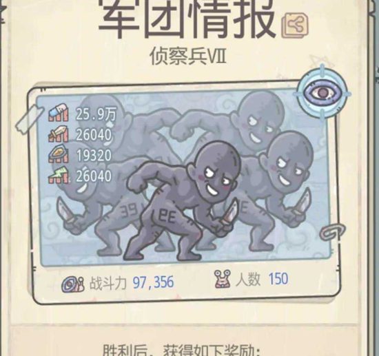 最强蜗牛物种战争奖励有什么 最强蜗牛物种战争奖励解析