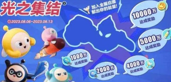 蛋仔派对奥特曼联动什么时候上线 蛋仔派对奥特曼联动活动介绍