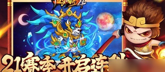 造梦西游4最新兑换码有啥 造梦西游4最新兑换码汇总