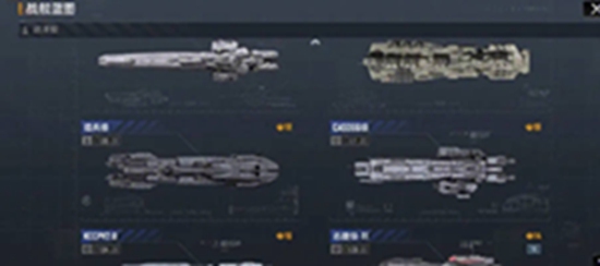 无尽的拉格朗日公会船坞怎么用 无尽的拉格朗日公会船坞攻略