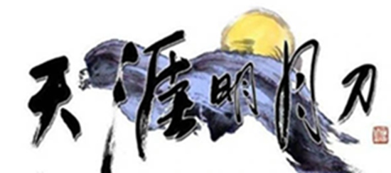 天涯明月刀手游哪个职业最强 天涯明月刀手游职业强度排行榜