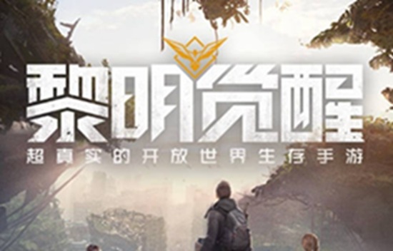 黎明觉醒钛合金怎么获得 黎明觉醒钛合金获得方法