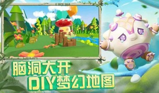 蛋仔派对雪王激活码有啥 蛋仔派对雪王永久激活码大全