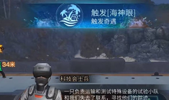 明日之后绝地实验任务如何完成 明日之后绝地实验完成攻略