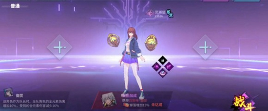 镇魂街天生为王夏玲御铃该如何培养 镇魂街天生为王夏玲御铃培养攻略