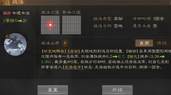 三国志战棋版赵云强度如何 三国志战棋版赵云介绍