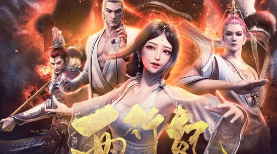 西行纪燃魂最新礼包兑换码有啥 西行纪燃魂最新礼包兑换码大全