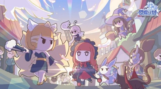 使魔计划阵容该如何搭配 使魔计划最强阵容推荐