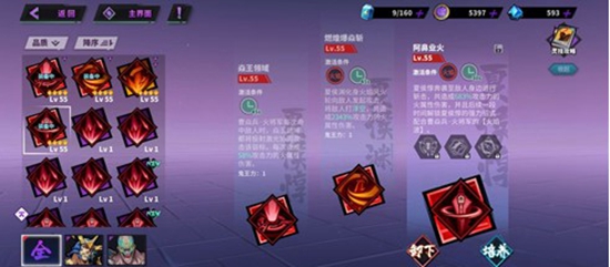 镇魂街天生为王火将军技能选什么 镇魂街天生为王火将军技能推荐