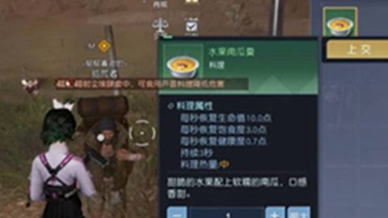 黎明觉醒幽灵的呓语 黎明觉醒幽灵的呓语攻略