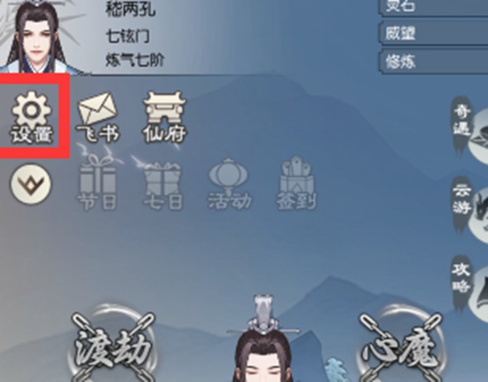 无极仙途最新礼包码是什么 无极仙途最新礼包码大全