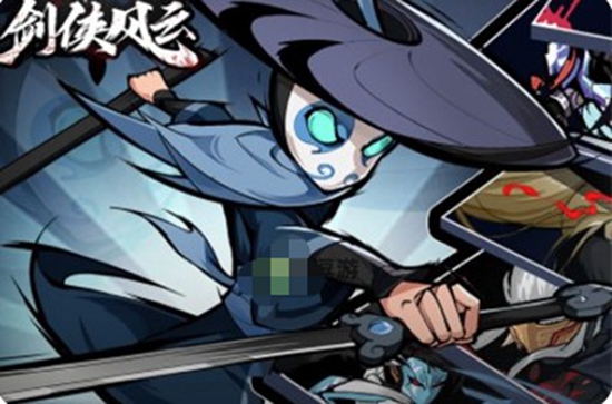 剑侠风云新手如何玩 剑侠风云新手攻略