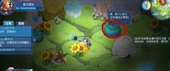 赛尔号云霄星怎么去上层收集 赛尔号云霄星上层捕捉稀有精灵攻略