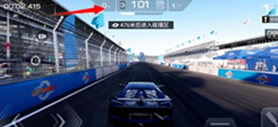 巅峰极速怎么改赛区 巅峰极速换区教程