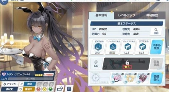 蔚蓝档案专武怎么获取 蔚蓝档案专武获取方法介绍