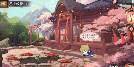 阴阳师花夕缘梦活动如何 阴阳师花夕缘梦活动解析