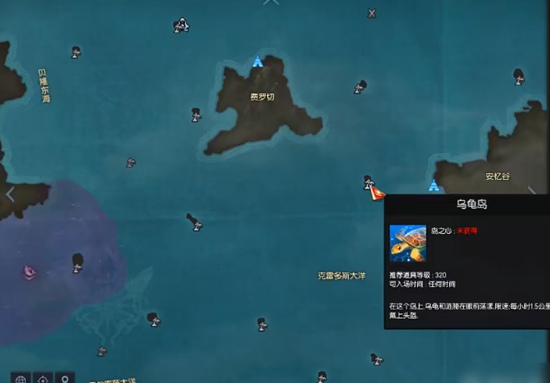 命运方舟乌龟岛之心如何获取 命运方舟乌龟岛之心获取方法攻略