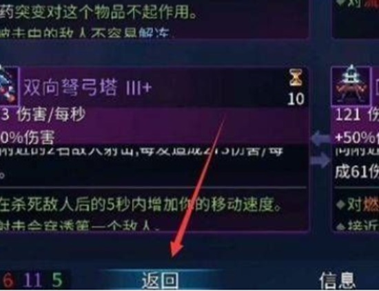 重生细胞怎么导入存档 重生细胞导入存档的方法