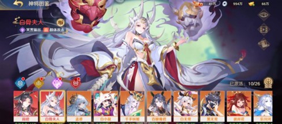 自在西游冥界阵容该怎么搭配 自在西游冥界阵容搭配推荐