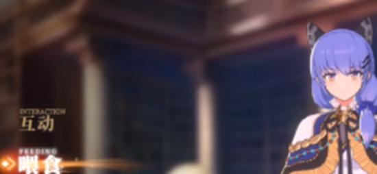 千年之旅如何喂食 千年之旅喂食的方法