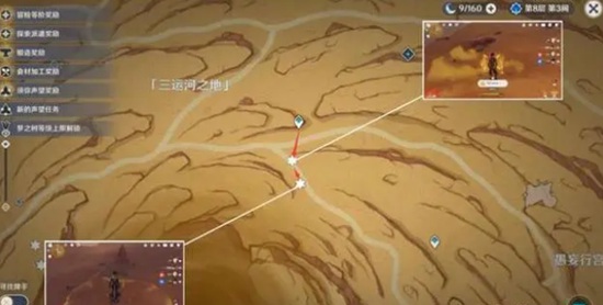 原神沙脂蛹采集地点 原神沙脂蛹采集路线一览