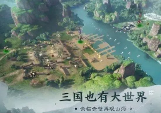 三国志战棋版如何取消调动 三国志战棋版取消调动的方法