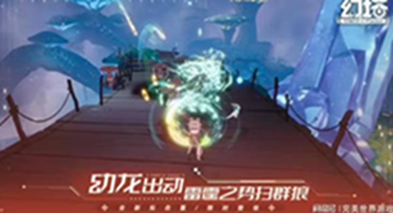 幻塔天章阁怎么进 幻塔天章阁教程