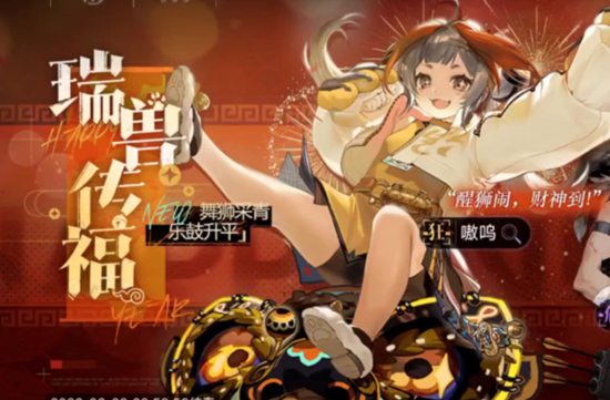 无期迷途嗷呜技能 无期迷途嗷专属烙印一览