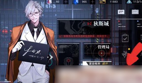 无期迷途怎么实现三个产能自动化 无期迷途怎么实现三个产能自动化方法