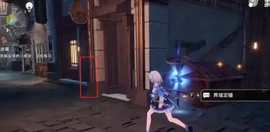 崩坏星穹铁道捉迷藏第三个小孩在哪 崩坏星穹铁道捉迷藏三个小孩位置分享