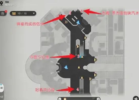 崩坏星穹铁道第欧根尼理想国成就 崩坏星穹铁道第欧根尼理想国成就攻略