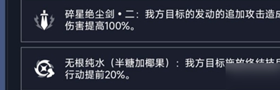 崩坏星穹铁道评书奇谭攻略 崩坏星穹铁道评书奇谭攻略一览