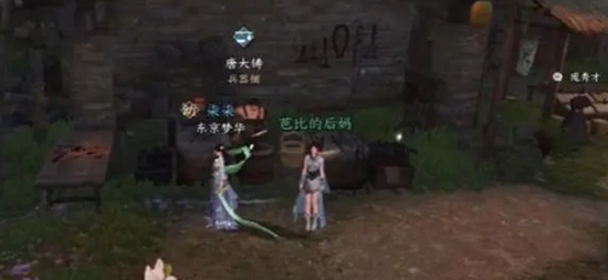 逆水寒手游金锤震岳怎么获得 逆水寒手游金锤震岳获得的方法