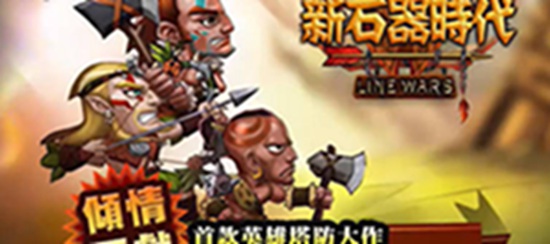 新石器时代手游考古攻略 新石器时代手游考古攻略大全