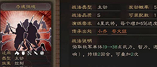 三国志战略版肉弓顶配战法 三国志战略版肉弓顶配战法推荐