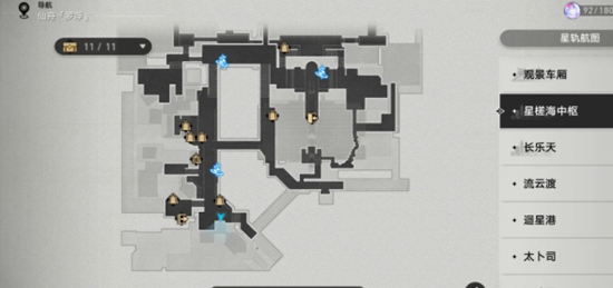 崩坏星穹铁道予衿在哪里 崩坏星穹铁道予衿详细位置