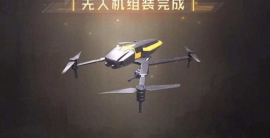 黎明觉醒无人机芯片选哪个好 黎明觉醒无人机芯片推荐