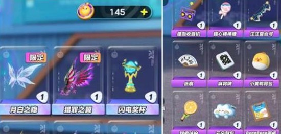 蛋仔派对皮肤兑换码 蛋仔派对皮肤(永久)激活码有效2023