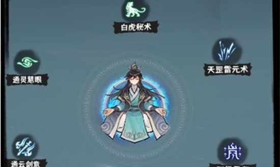 肝仙归来新手怎么开局 肝仙归来新手攻略