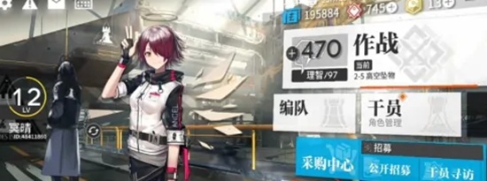 明日方舟线索满了怎么办 明日方舟多余的线索处理方法