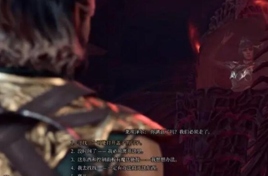 博德之门3影心推倒攻略 博德之门3影心推倒攻略大全