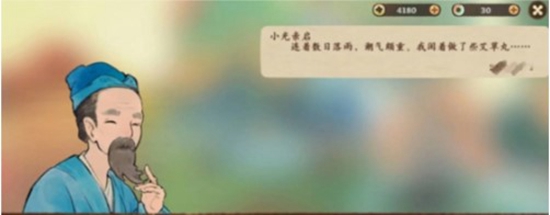 桃园深处有人家五色土怎么获得 桃园深处有人家五色土获取方法