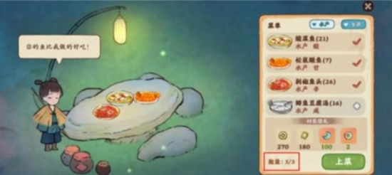 桃园深处有人家怎么提升村民的好感度 桃园深处有人家村民好感度提升方法