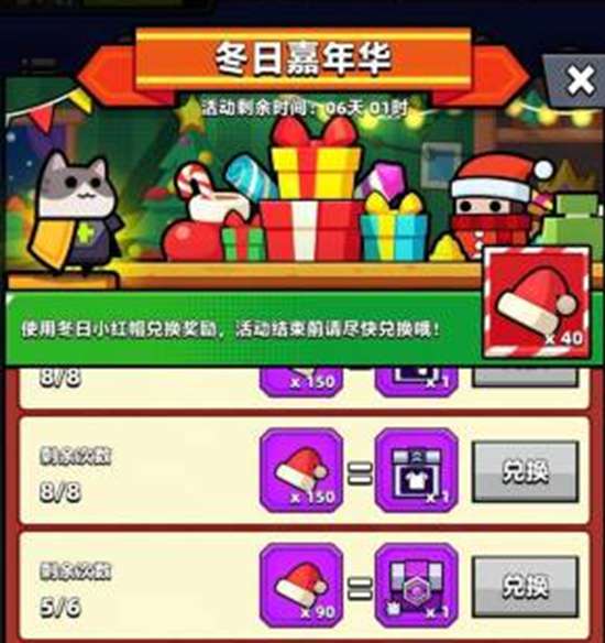 弹壳特工队自选礼包在哪打开 弹壳特工队自选礼包开启攻略