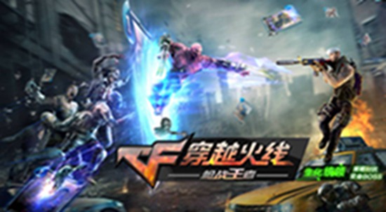 穿越火线枪战王者cdkey兑换码2023 穿越火线枪战王者cdkey兑换码2023大全