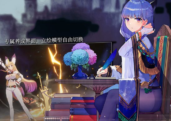 千年之旅如何释放连携技能 千年之旅释放连携技能的详细方法