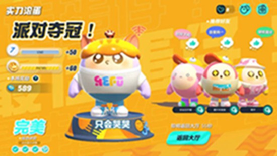 蛋仔派对皮蛋节 蛋仔派对皮蛋节福利详情