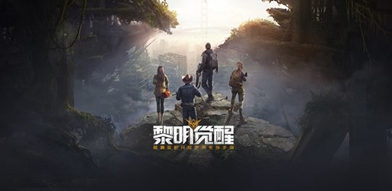 黎明觉醒体能如何提升 黎明觉醒体能提升方法